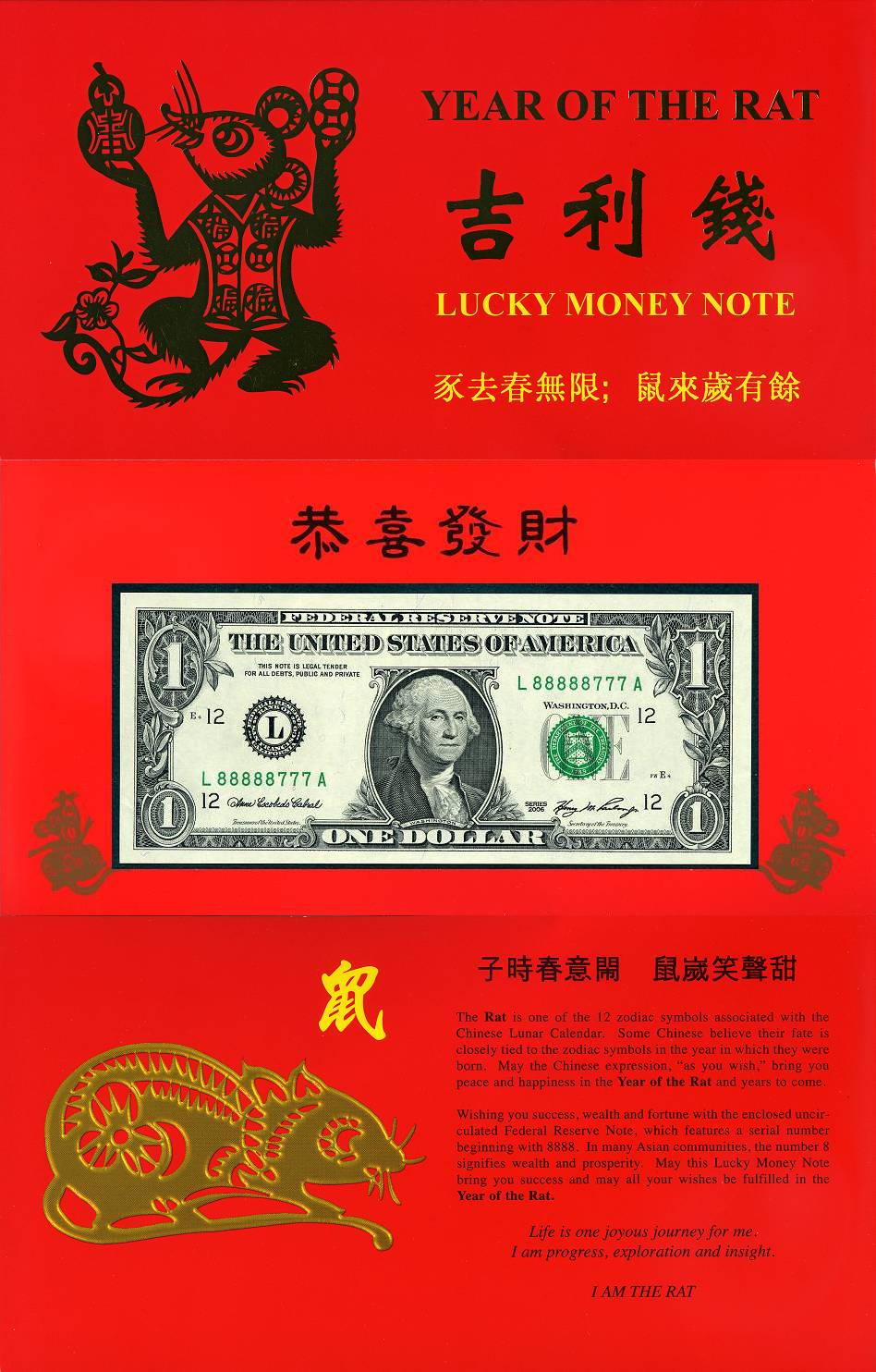 Lucky Money Note Year of the Rat with a Great S/N L 88888777 A